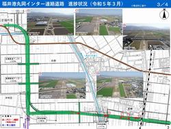 令和5年3月進捗（３）