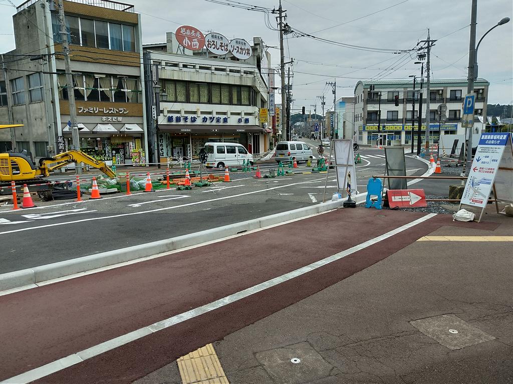 視点２　令和３年８月末時点