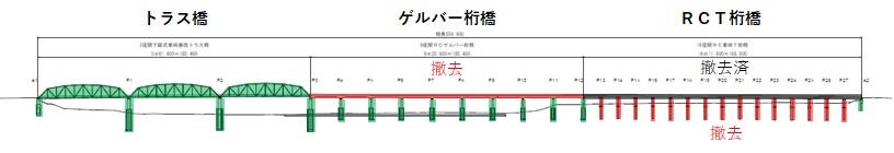 R2.3旧橋側面図