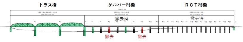 R4.4旧橋側面図