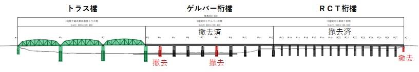 R4.12旧橋側面図