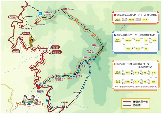 法恩寺線（600ｄｐｉ裏面拡大）_up.jpg