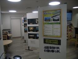 道の駅展示状況1