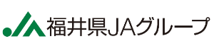 banner_福井県ＪＡグループ