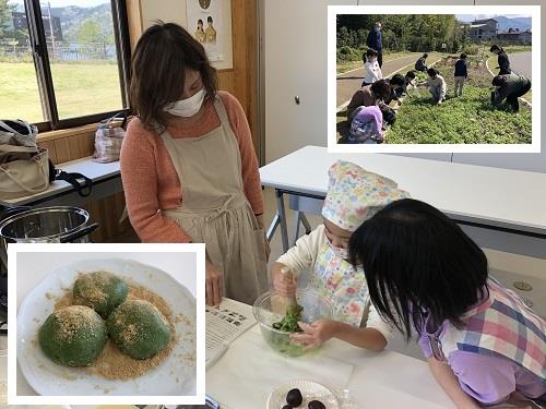 よもぎ餅づくり教室