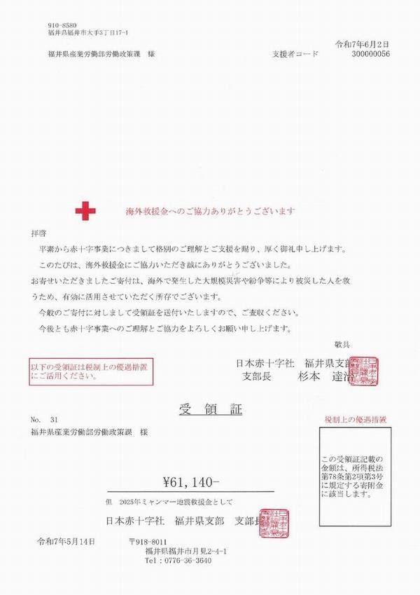 zyuryou