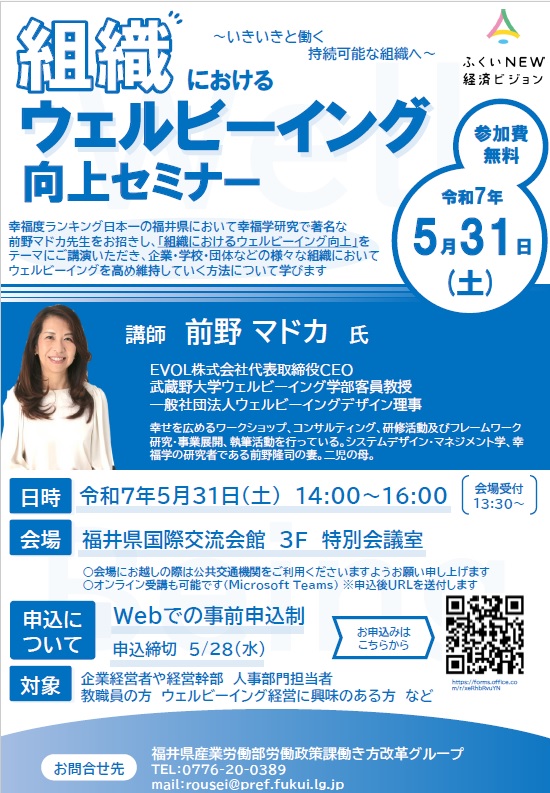 チラシ画像