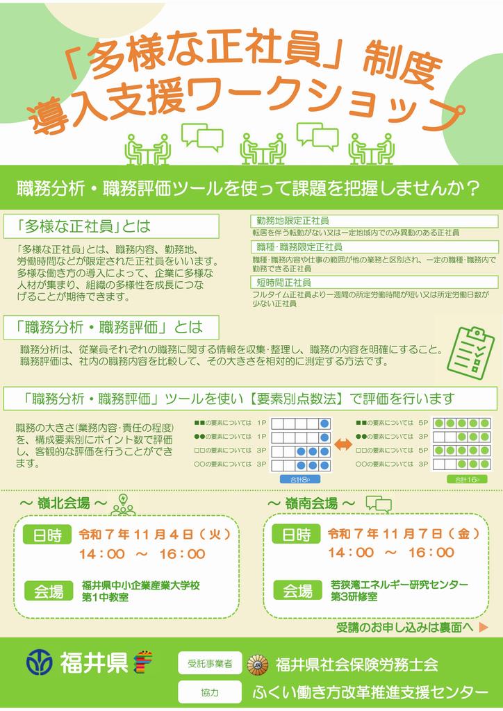 leaflet_jpg
