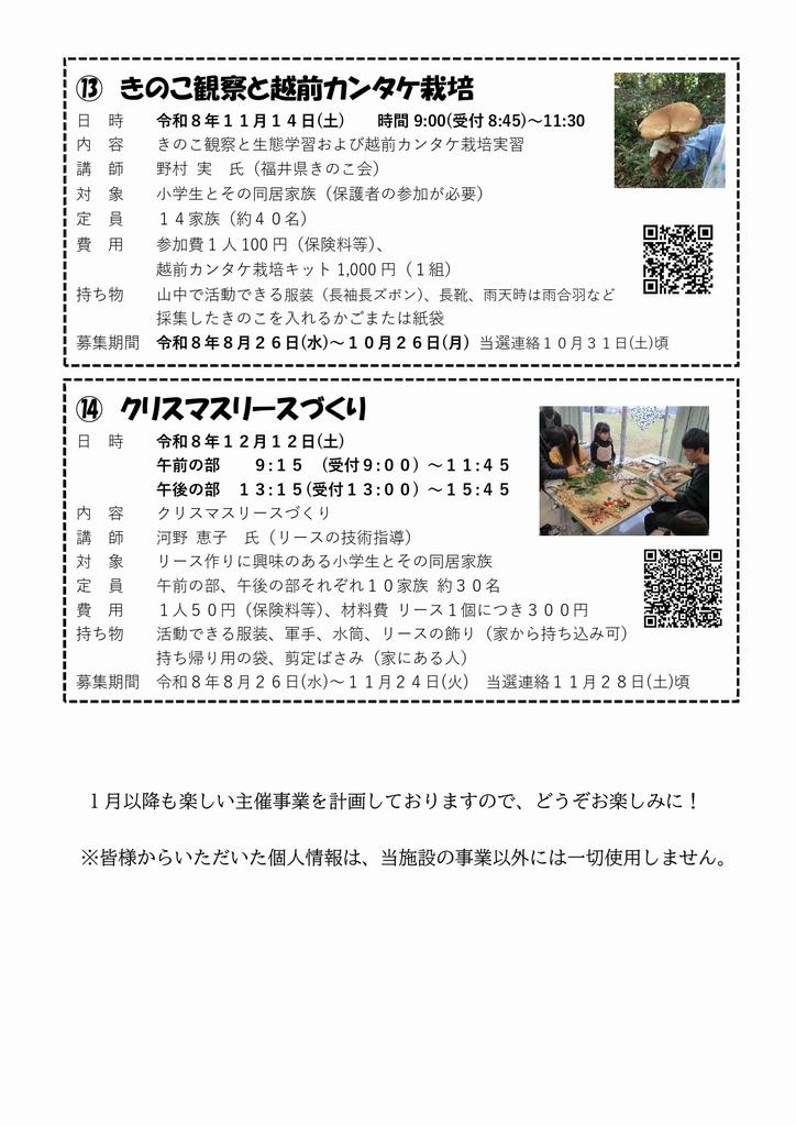 わいホリ3112