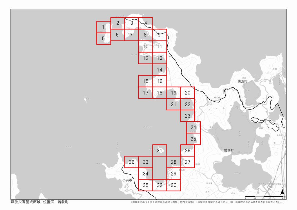 若狭町位置図