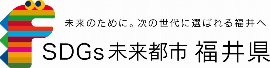 未来都市ロゴ