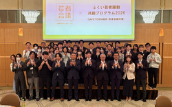 若者躍動連携事業(1)