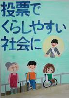 小学校の部・銅賞２