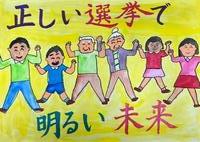 小学生・銅　小林凌大