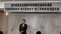 知事