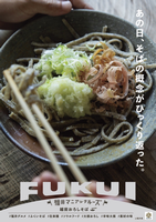 soba