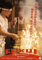 yakitori