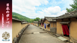 朝倉氏遺跡復原町並