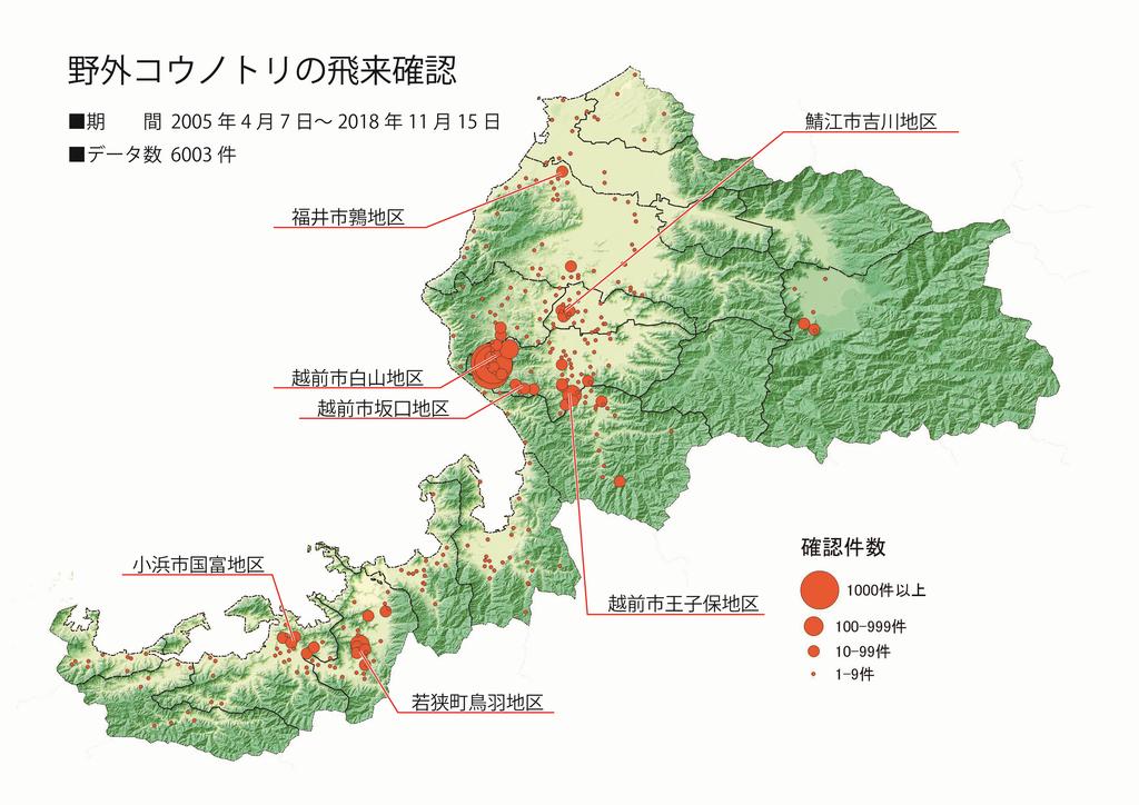 野外コウノトリ位置図