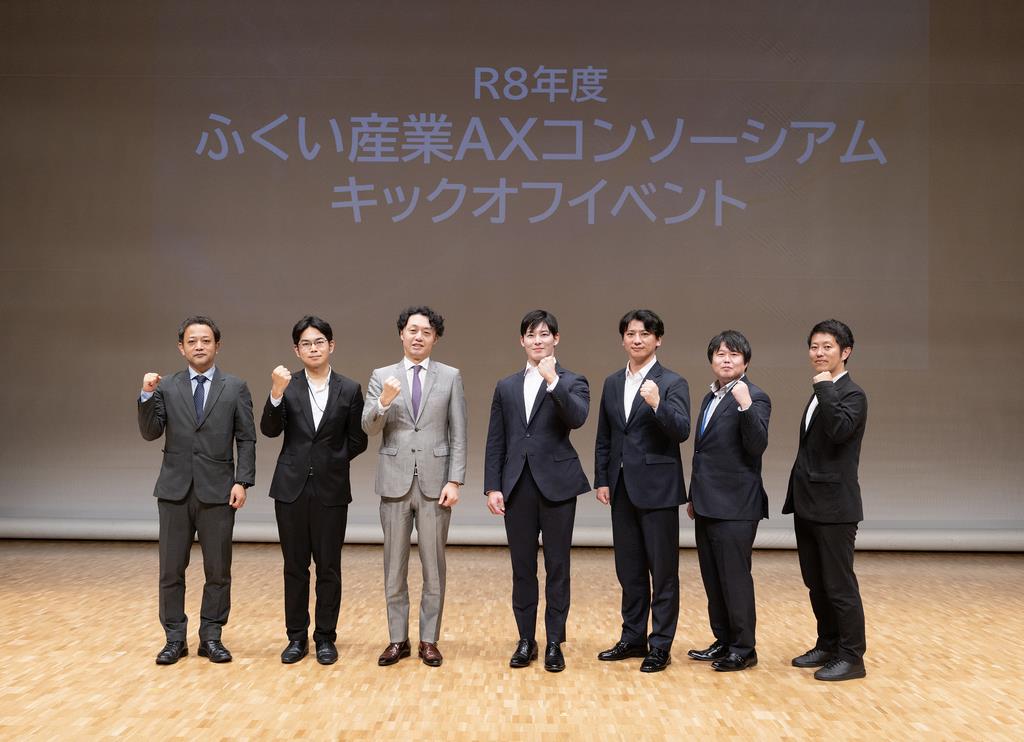 キックオフイベント