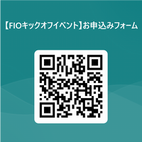 申込みQR