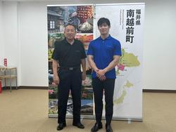 意見交換会