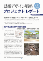 創刊号