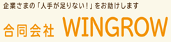 WINGROW