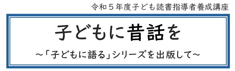 タイトル画像