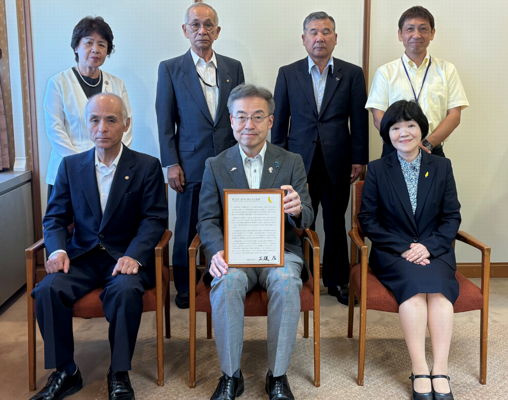 第75回「社会を明るくする運動」内閣総理大臣メッセージの伝達を受けました
