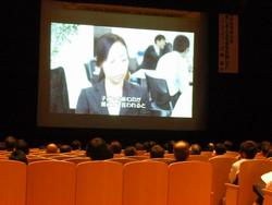 講演と映画の会（嶺北）ＤＶＤのワンシーン