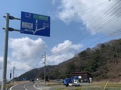 道路案内標識整備１