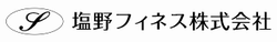 塩野フィネス