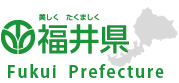 福井県公式サイト